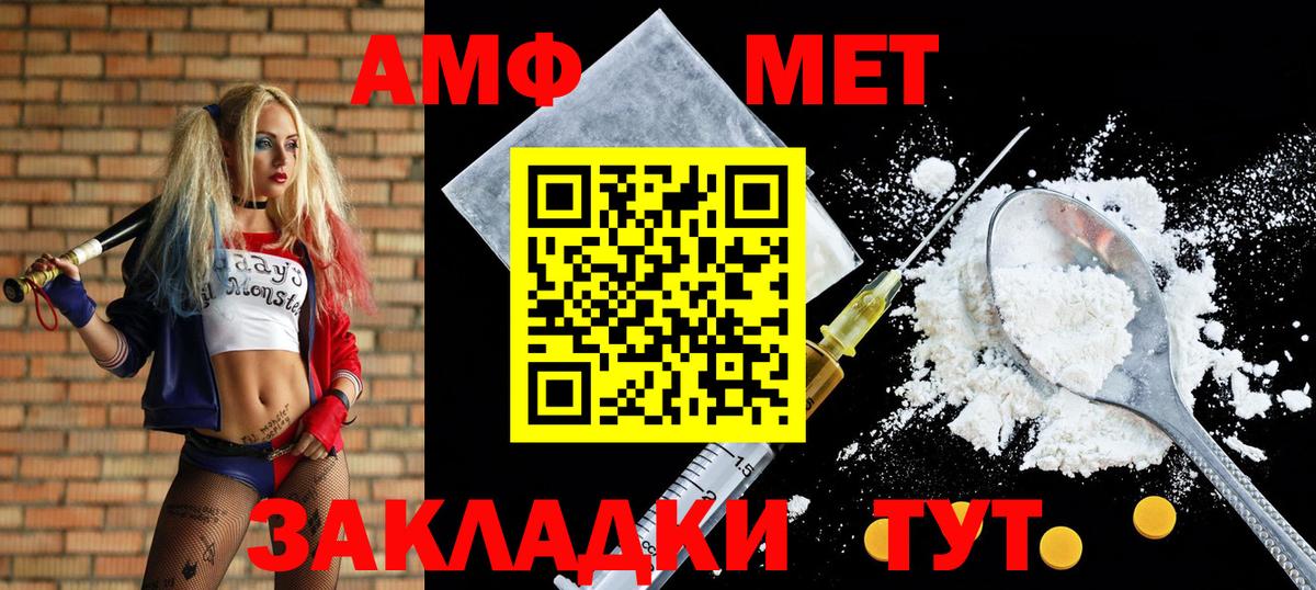 Гусиноозёрск  Амфетамин  Вход с VPN  АМФЕТАМИН  KRAKEN зеркало  Amphetamine 97% 