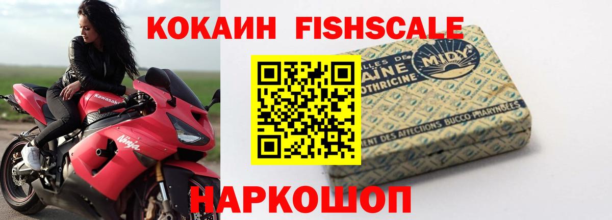 Cocaine Columbia Гусиноозёрск