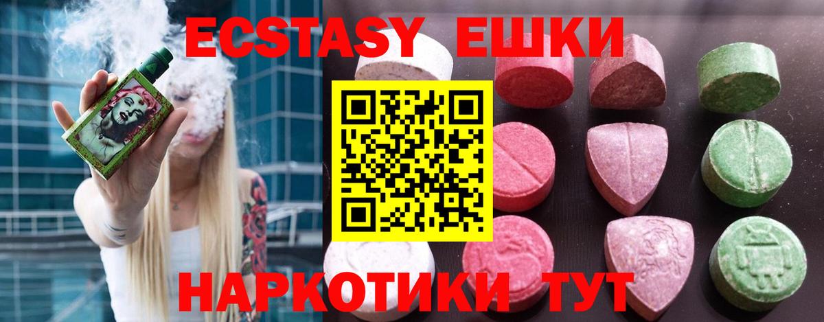 кракен как зайти  Экстази ешки  Вход с VPN  Гусиноозёрск 