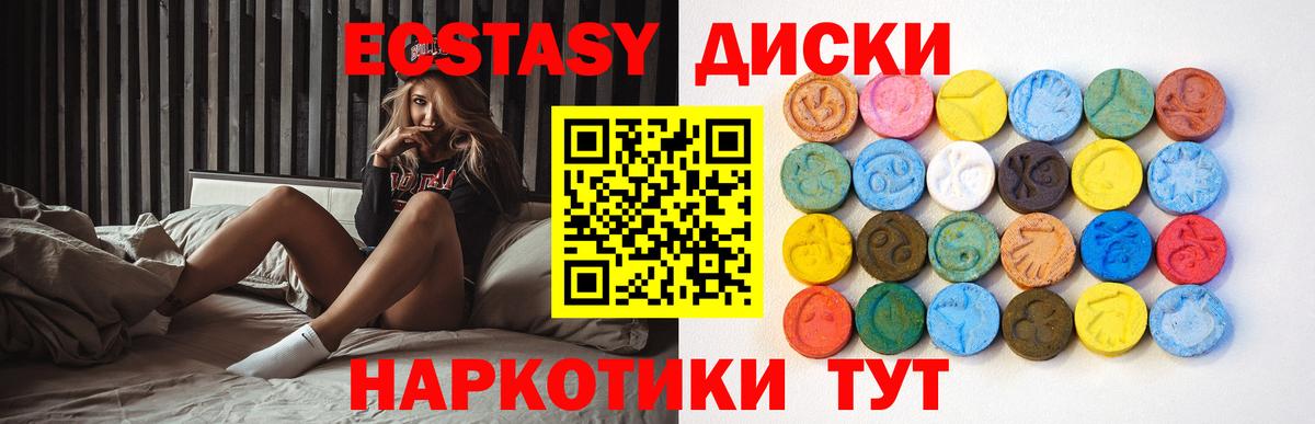 Кокаин Гусиноозёрск