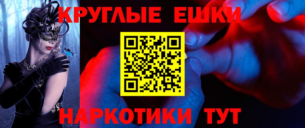 Экстази Punisher Гусиноозёрск