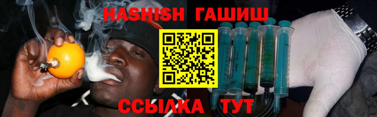 ГАШИШ VHQ Гусиноозёрск