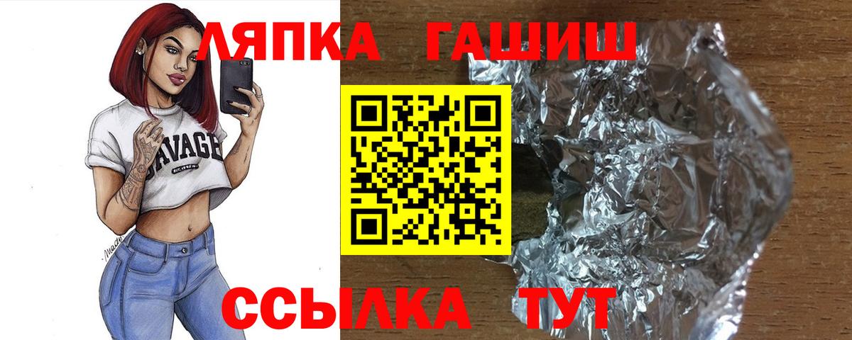 ГАШ индика сатива  Вход с VPN  Гусиноозёрск 
