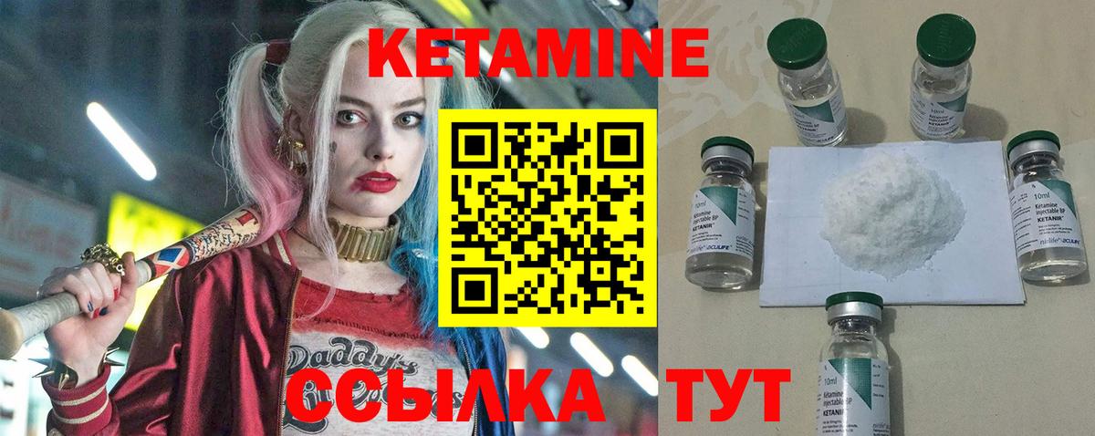 Гусиноозёрск  MEGA ТОР  Вход с VPN  Кетамин ketamine 