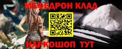 COCAINE Заводоуковск