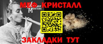 COCAINE Заводоуковск