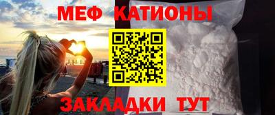 COCAINE Заводоуковск