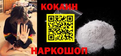 гашиш Жуковский
