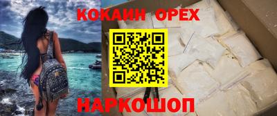 гашиш Жуковский