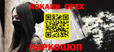 дмт Заволжье