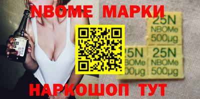 гашиш Жуковский