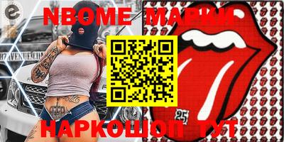 COCAINE Заводоуковск