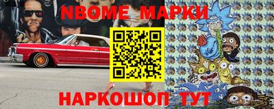 дмт Заволжье