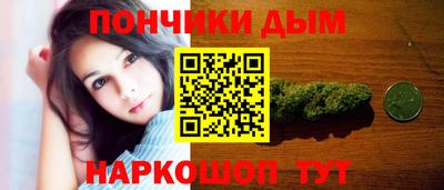 гашиш Жуковский