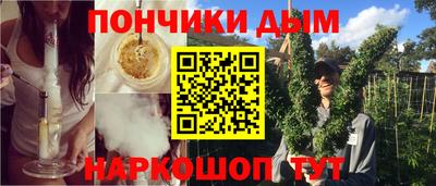 гашиш Жуковский