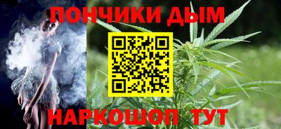 гашиш Жуковский