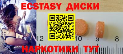 COCAINE Заводоуковск
