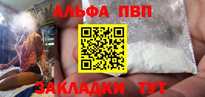 гашиш Жуковский