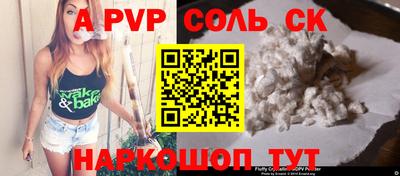 гашиш Жуковский