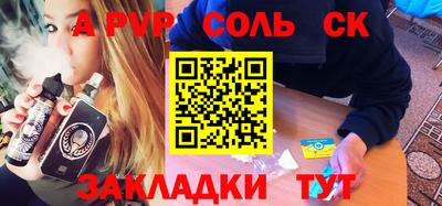 COCAINE Заводоуковск