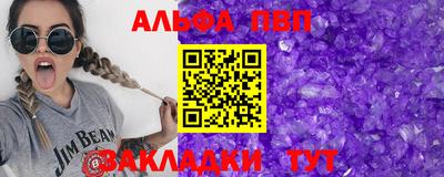 гашиш Жуковский