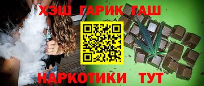 COCAINE Заводоуковск