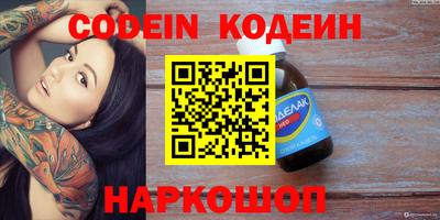 гашиш Жуковский