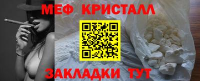 COCAINE Заводоуковск