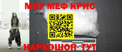 гашиш Жуковский