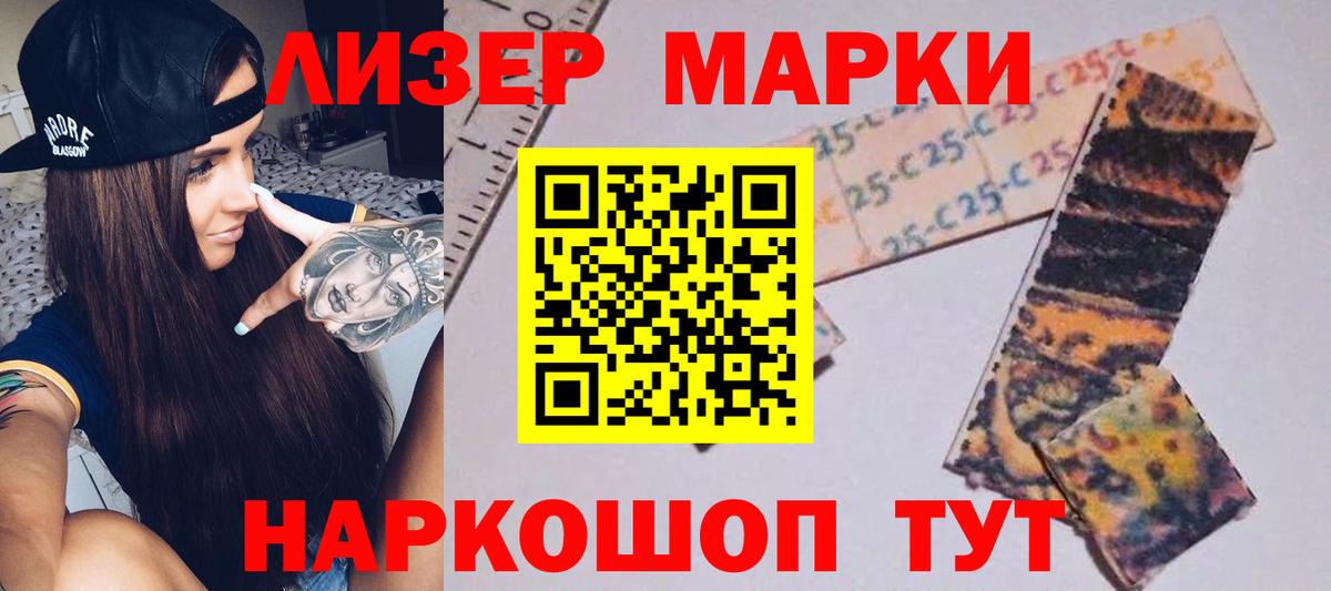 LSD-25 экстази ecstasy  Вход с VPN  Гусиноозёрск 