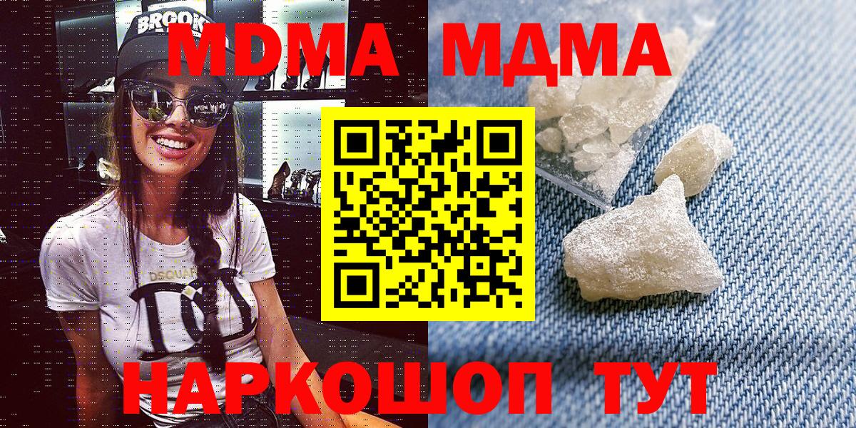 MDMA VHQ Гусиноозёрск