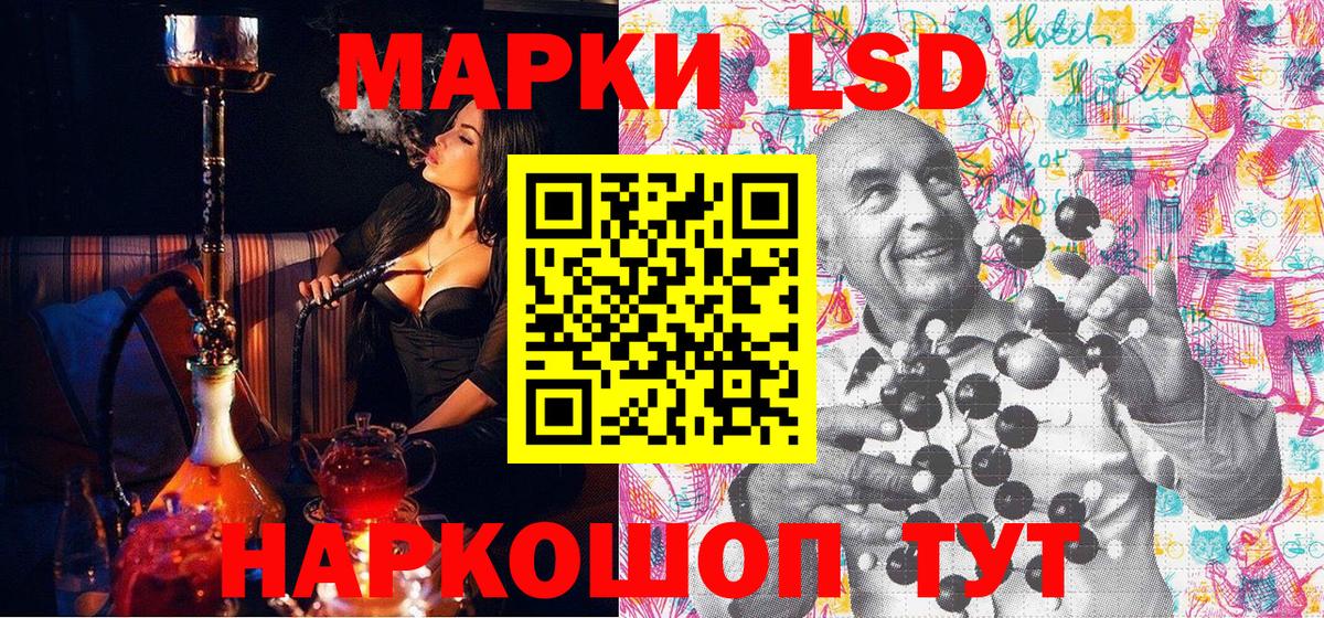 Гусиноозёрск  купить  сайты  Вход с VPN  Марки NBOMe  Марки NBOMe 1500мкг  Марки NBOMe 1500мкг 