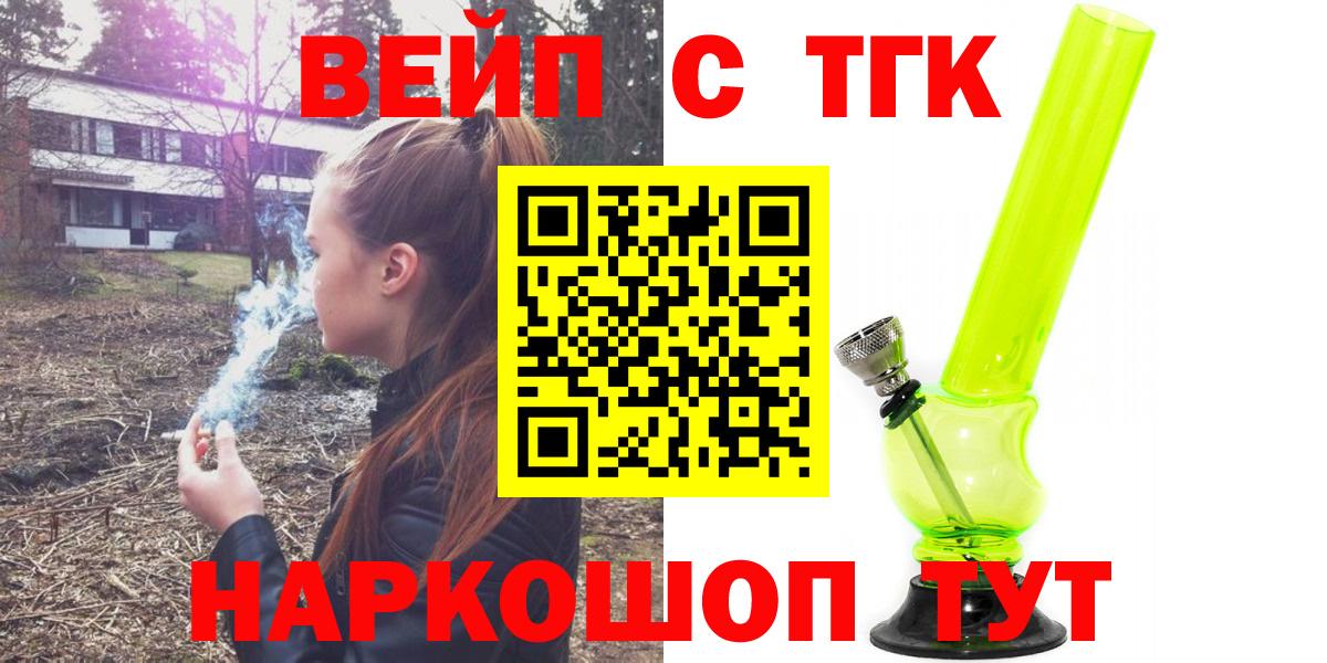 ТГК концентрат Гусиноозёрск