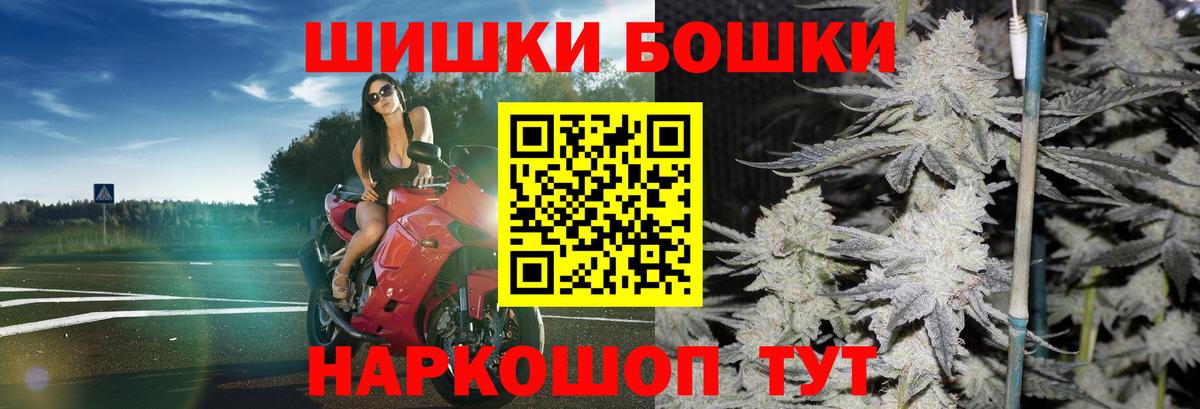 Гусиноозёрск  Марихуана тримм  МАРИХУАНА гибрид  Бошки Шишки MAZAR  Вход с VPN 