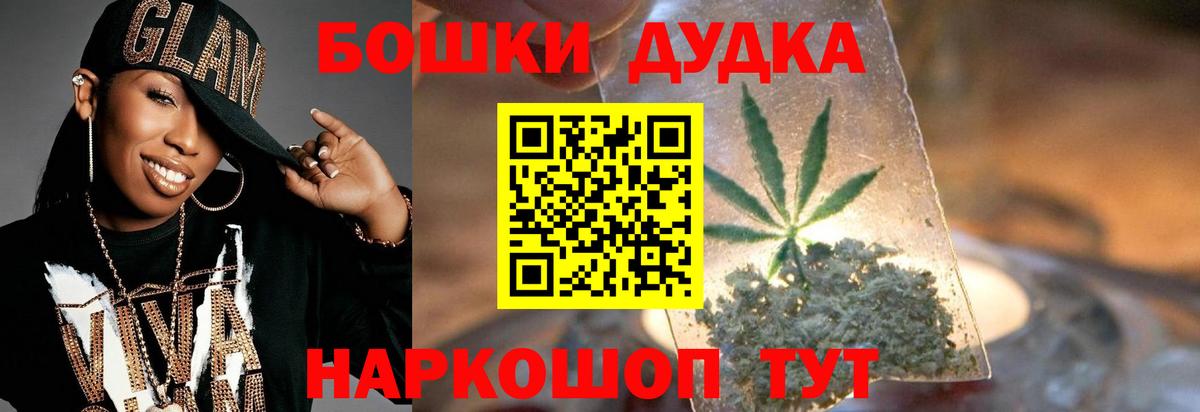 Конопля гибрид Гусиноозёрск